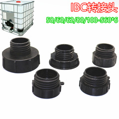 Convert 1000 liter IBC drums from 60 fine wire to 58 fine wire to 62 fine wire conversion joint S60*6 plastic joint