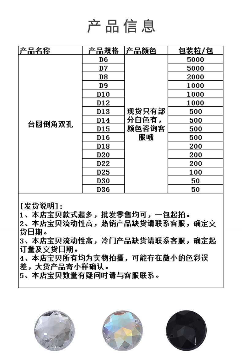 台圆倒角双孔_02.jpg