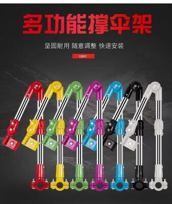 自転車ベビーカー用ステンレス傘立て 伸縮折りたたみ式   詳細画像