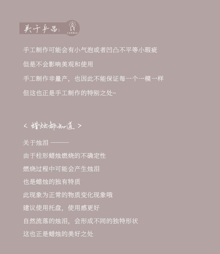 郁金香蜡烛_22.jpg