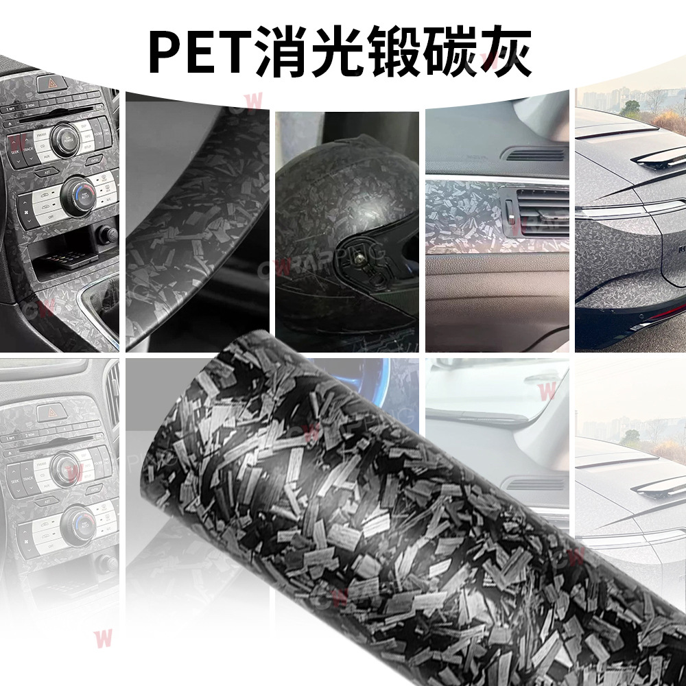 Flower Carbon Car Color Changing Film Pet Forged Carbon Fiber Film Matt Matte Electric Vehicle Motorcycle Car Color Changing Film