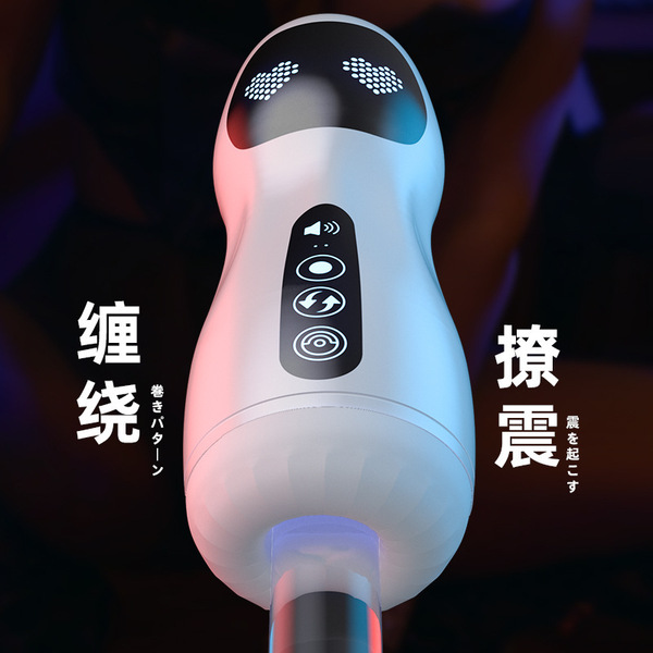 Electric automatic men's airplane for training for adults