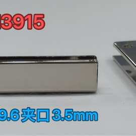 现货批发皮具封边扣 箱包配件侧夹拉尾夹 包包装饰金属包边条