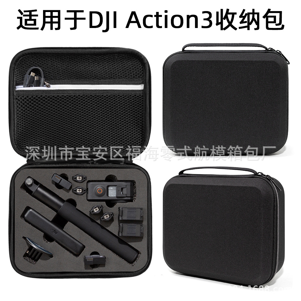 Adecuado para DJI Action 3/4/5pro cámara de acción bolsa de cosméticos bolso DJI osmo Osmo 3