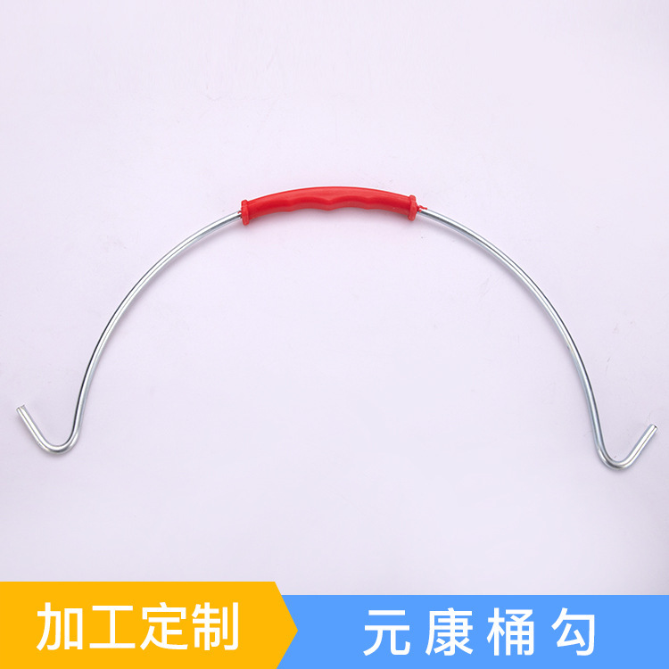 批发家用多规格塑料桶提手桶勾 日用五金加厚金属镀锌桶钩