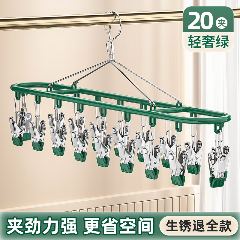 阳台晾袜子神器不锈钢多功能凉衣夹子袜夹挂袜架晒内衣内裤的架子|undefined