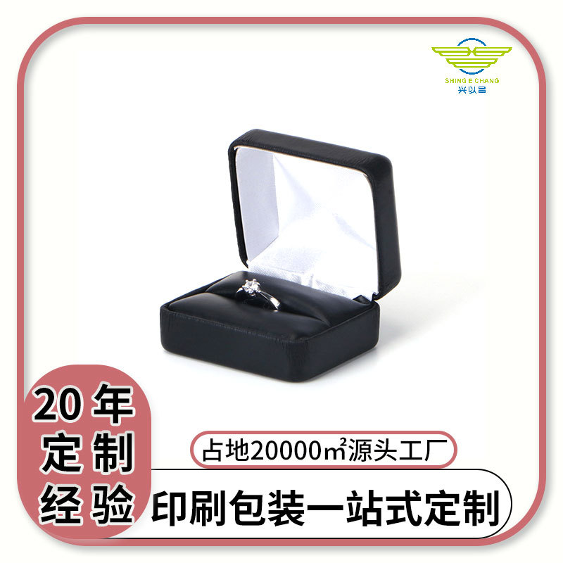 厂家批发精美首饰盒 对戒绒布包装盒 节日珠宝婚戒饰品盒礼品盒
