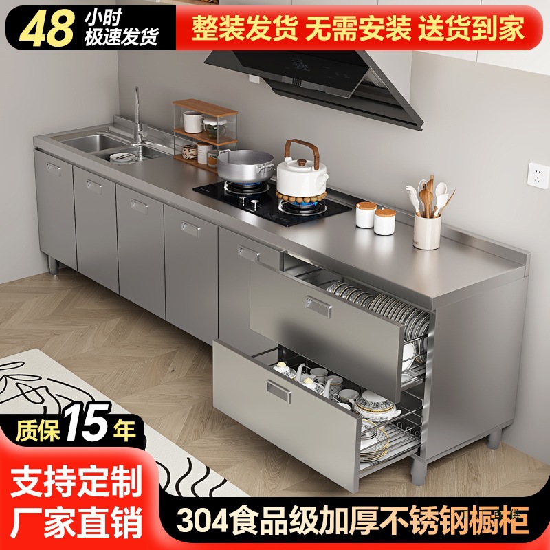 304 Stainless Steel Kitchen Cabinets Thickeneded Simple Stove Integrated Kitchen Storage Cupboard Home Kitchen Cabinets