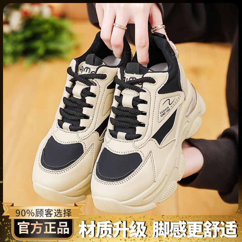 2024 primavera nuevo pequeño aumento de altura zapatos de mujer coreano universal adelgazante zapatos muffin zapatos deportivos casuales