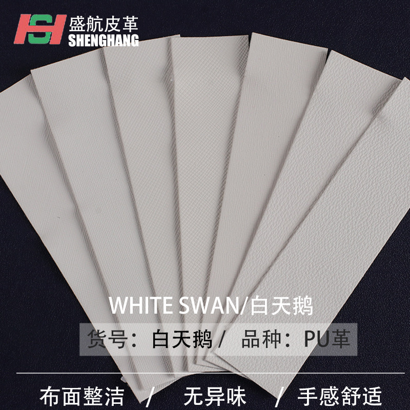 厂家现货纯白纳帕纹皮革荔枝纹包包布料100纹细纹数码打印皮革底