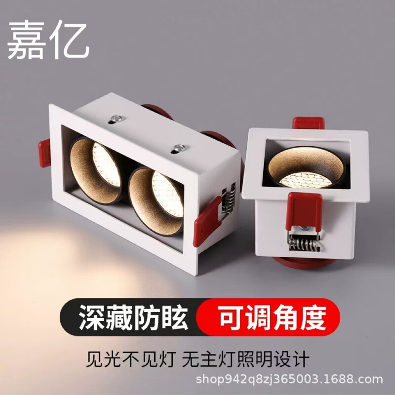 斗胆灯双頭led単頭三頭四頭角型埋め込み式天井灯網吊り天井防眩暈cobスポットライト|undefined