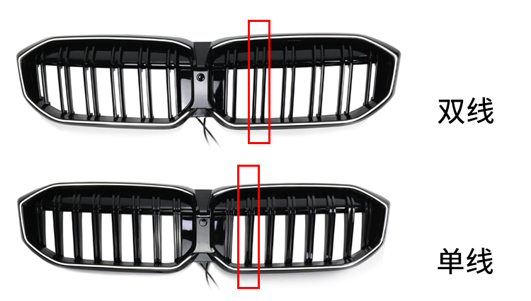 Suitable for BMW new series luminous grille, bright black modified grille, Black Warrior glow