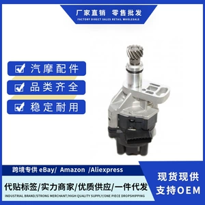 Ignition distributor suitable for Suzuki Escudo Vitara X-90, distributor 33100-70E00