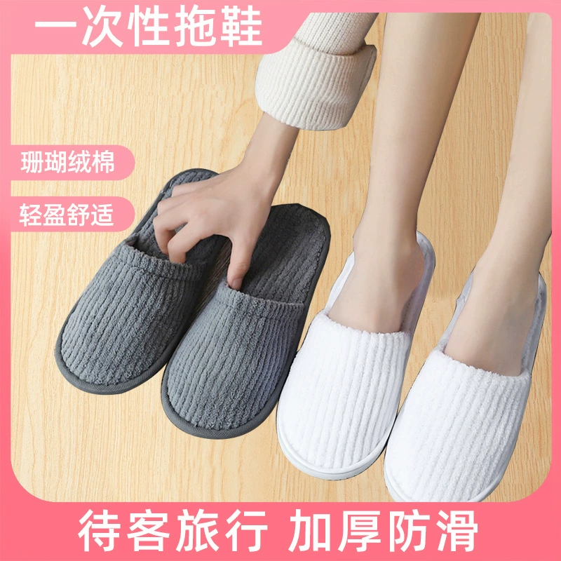 ✅Five Hotel Disposable Slippers Thickened Coral Velvet Hospitality Home Guests Used for Home Travel B&B Approval