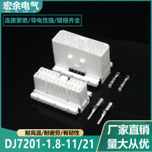 174952-1/174936-1���ñ��ǵ�����ȿ�������ͷ DJ7201-1.8-11/21