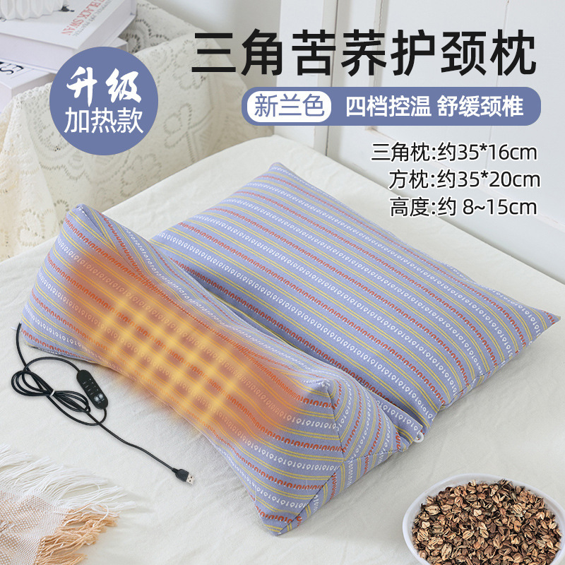 三角頚椎枕そば殻家庭用頚椎睡眠牽引枕大人用取り外し可能な一体型そば枕|undefined
