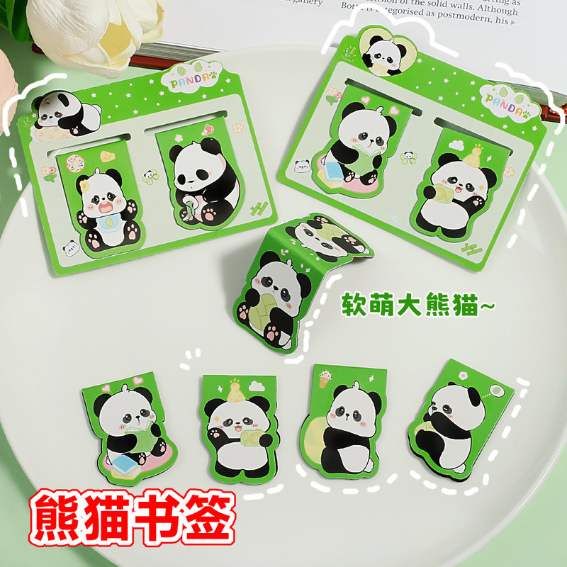 卡通水豚磁性书签可爱异形学生磁铁书页夹创意学习文具奖励小礼品|undefined