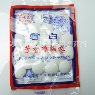 Сяоди Линги таблетки в пакете из 28 лет один магазин юань yiwu небольшие товары ежедневного универмага оптом
