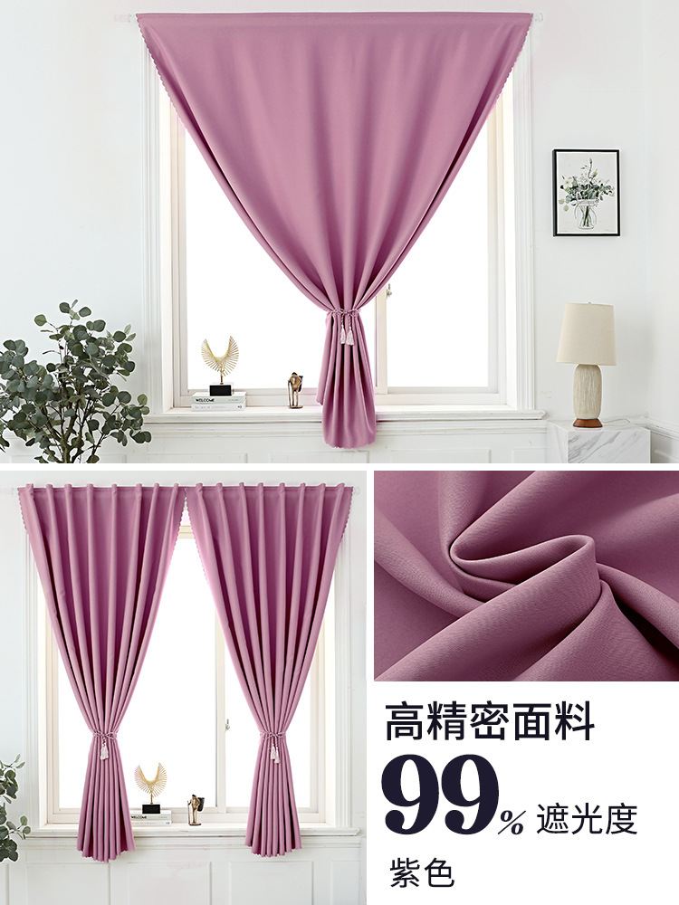 2021 nuevo velcro parasol completo artefacto ligero cortina paño ponche-libre instalación dormitorio adhesivo simple autoadhesivo