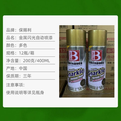 black gray silver powder black – Avtomobil boyası