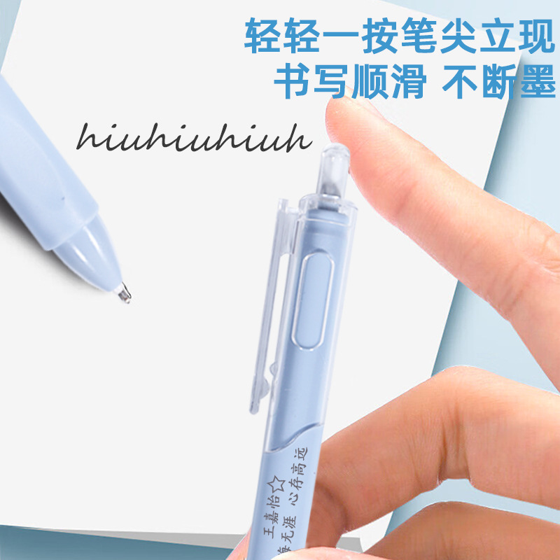 무료 각인 ST 속건성 브러시 화이트펜 클릭 젤펜 클래스 커스텀 선물 각인 이름 광고 선물