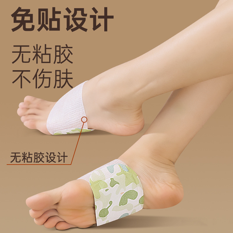 暖かい足は暖かい赤ちゃんの艾草をくっつけて暖かい足を温めます。|undefined
