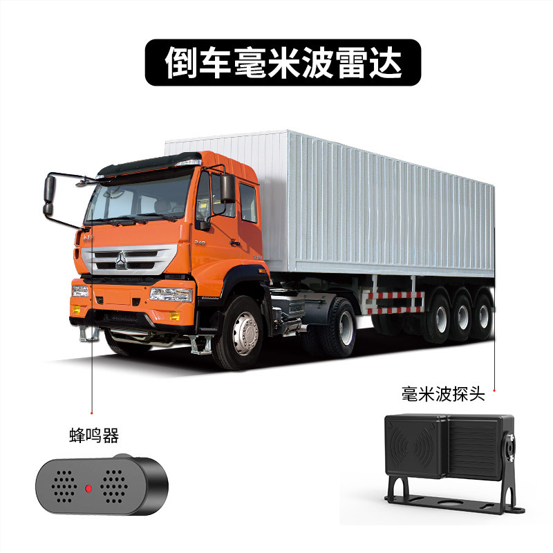 New Wireless 11Gz Millimeter Wave High-Altitude Obstacle Avoidance and Collision Avoidance Radar Safety Detection and Warning System with Solar Power for Reversing