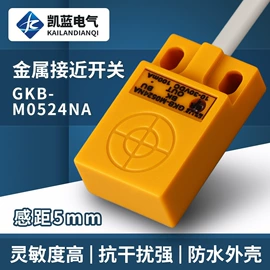 按钮开关;连接器;行程开关