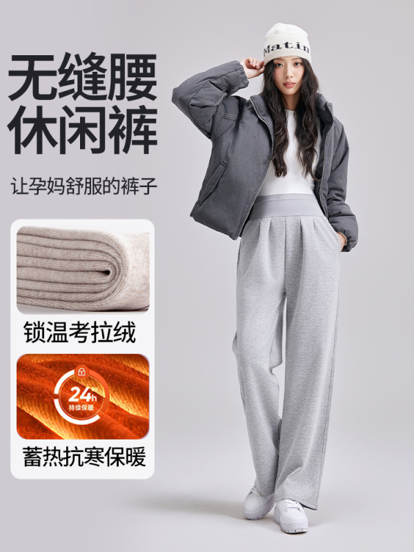 孕妇裤子外穿宽松孕妇装秋冬加绒加厚孕妇女裤大码高腰孕妇休闲裤|undefined