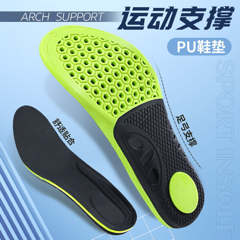 Cross-Border Insoles for Arch Support, Breathable and Anti-Odor for Men, Shock-Absorbing for Women, Basketball Sports Shoes, Arch Support Insoles