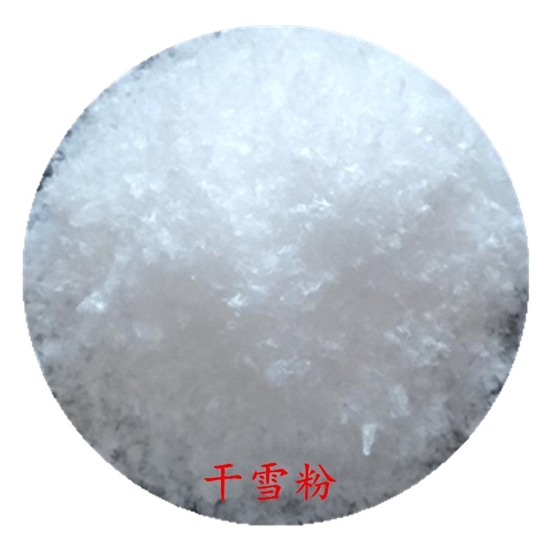 Christmas Craft Simulation Snow Powder small size Snow Floating Powder Dry Snow Powder Artificial Snow Fake Snow