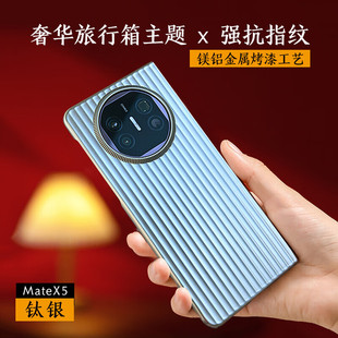 �m���A��MateX5�߶�����y��͹ĥɰ���֙C��X5��ذ��p���������L