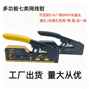 �๦����W���Q CAT7ͨ��ˮ���^�����Q RJ45ֱͨ�B�������ӹ���