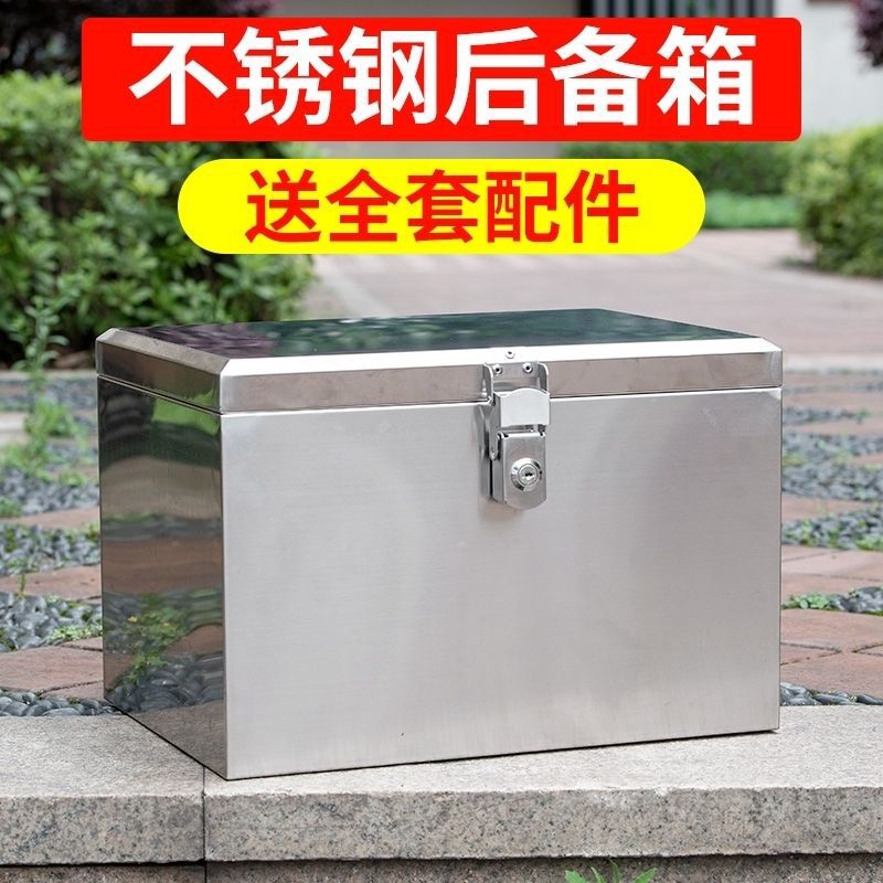 Motorcycle Stainless Steel Trunk Universal Thickened Electric Vehicle Scooter Large Tail Box Waterproof Takeaway Tool Box