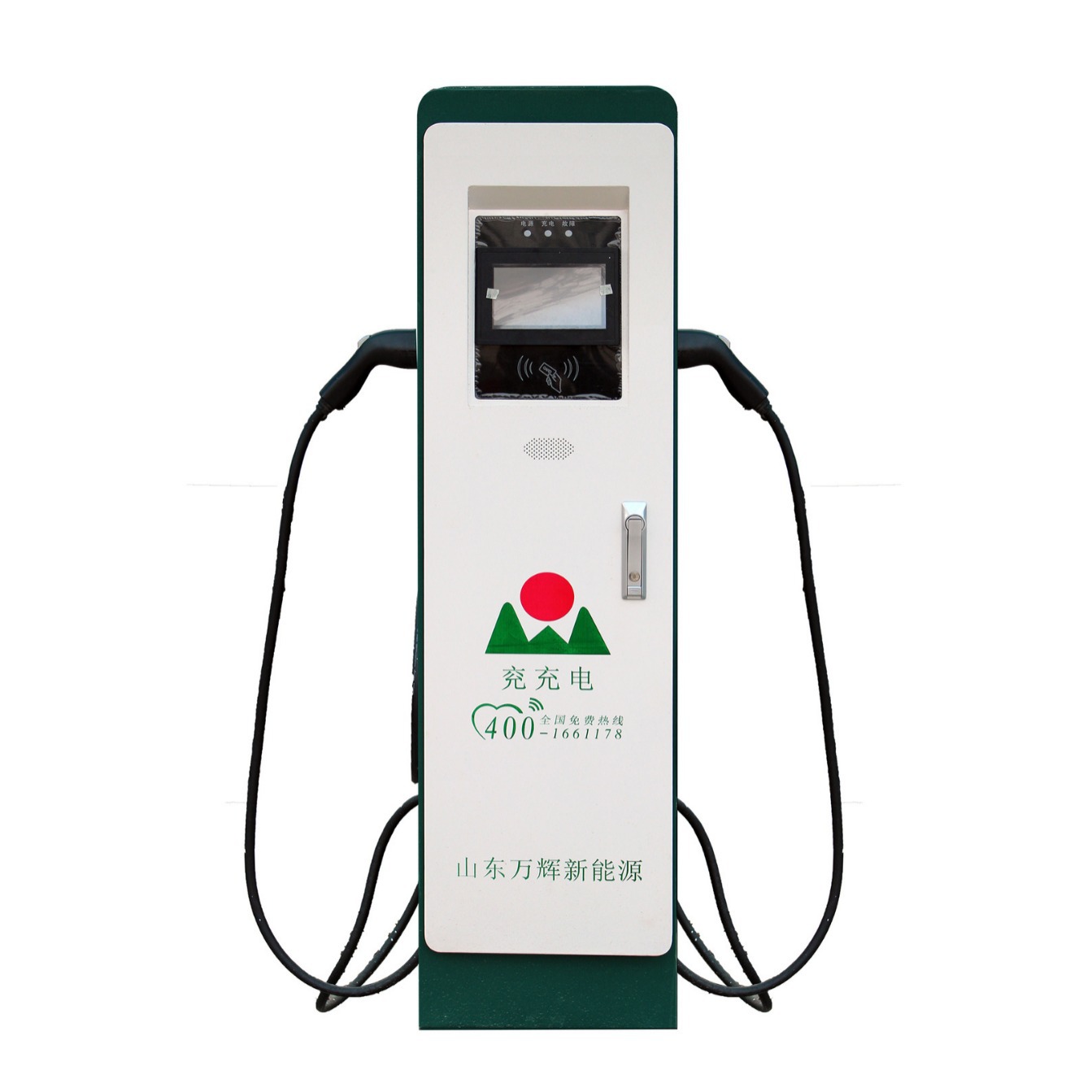 万辉新能源汽车充电桩 直流充电桩电瓶充电器40kw 厂家充电桩