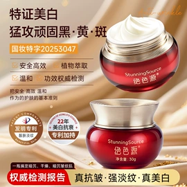 液态精华;面霜;涂抹面膜