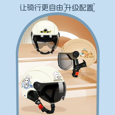 Half Helmet Four-Season Universal Motorcycle – Motosiklet kaskı (dəbilqə)