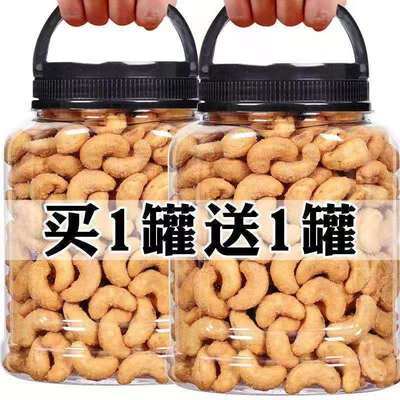 越南炭燒腰果連罐500g幹果堅果大禮包原味批發零食品1000g250g20g