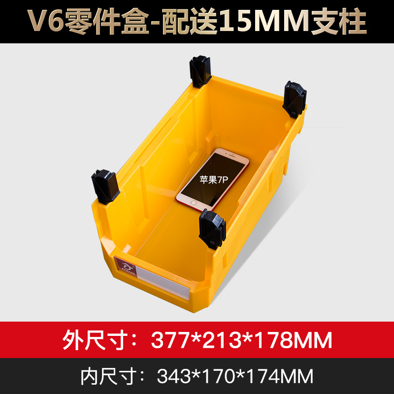 La caja de piezas colgantes se puede ensamblar caja de material de caja de almacenamiento caja de herramientas de plástico caja de hardware de plástico caja de almacenamiento de exportación