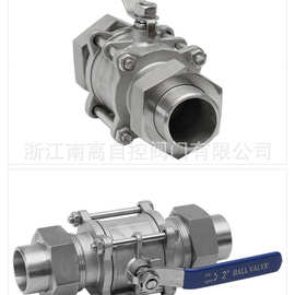 内外螺纹2片式球阀内外丝球阀带皮管接头球阀表前阀Q21F-16P对焊