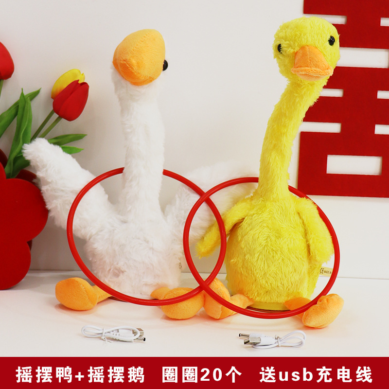 Procesos de juego de gansos grandes bodas bodas cerradura cerradura no vertiendo pato cabeza gansos ideas de interacción eléctrica