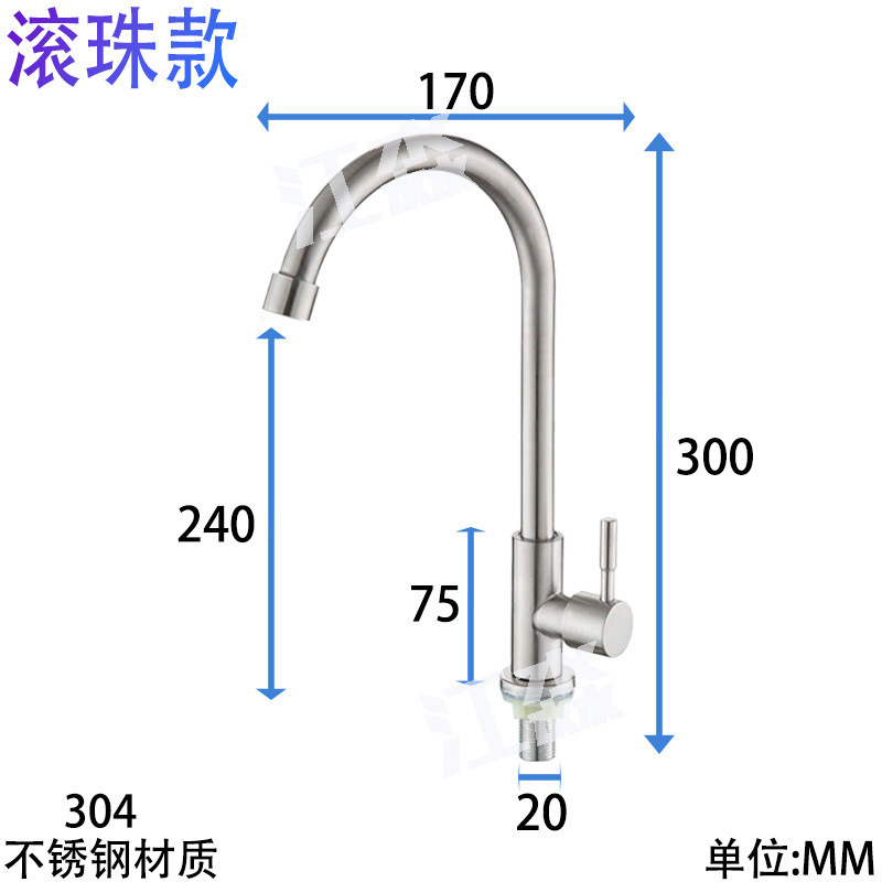304 acero inoxidable cocina grifo 4 puntos giratorio grifo transfronterizo ingeniería mayorista doméstica cocina grifo de agua fría única