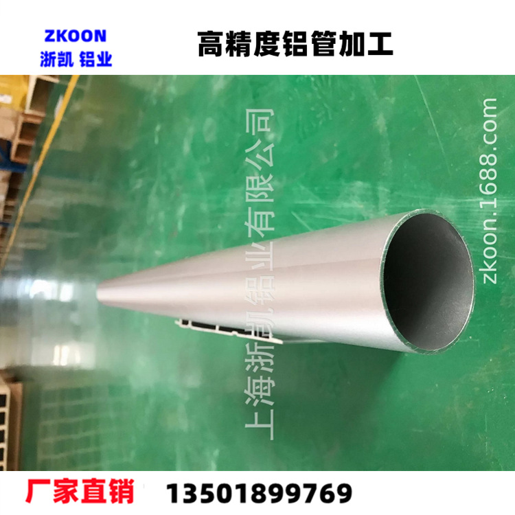 Manufactor supply cone machining customized machining customized Specifications 65MM