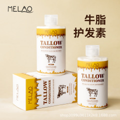 MELAO クロスボーダー 牛脂シャンプー コンディショナー 髪に栄養を与え、深く保湿し、髪を滑らかに整える 250ml