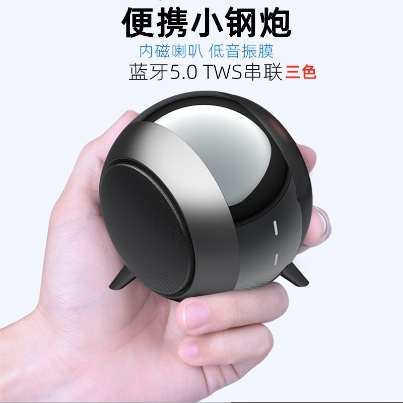 Vi-1小型鋼砲デスクトップミニ無線bluetoothオーディオ重低音サブウーファー高品質起爆小型スピーカー|undefined