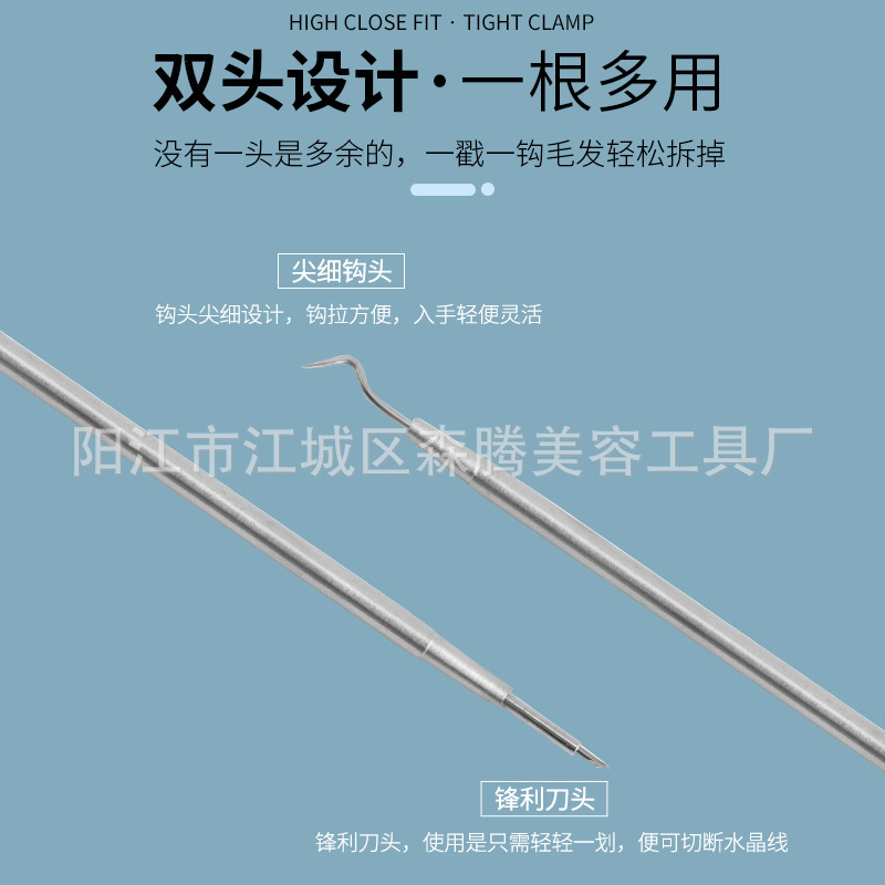 拆发神器专拆羽毛接发师专用拆发器新手美发勾针手工细头超细假发|undefined