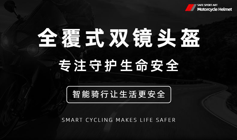 Electric Scooter Helmet Men Women Universal Four Seasons