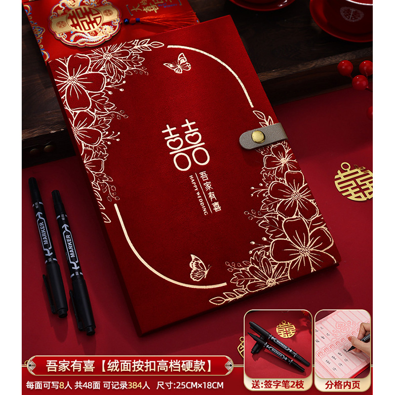 Libro de Regalos, Libro de Firmas para Bodas, Libro de Firmas Creativo, Artículos para Bodas, Celebración de Luna Llena, Recuerdos de Boda, Libro de Contabilidad de Bodas