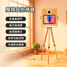 15.6Ӣ��DSLR�������ջ�һ���photobooth�������ջ���������ͤ