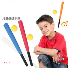 本厂自产EVA棒球/球棍室内户外亲子儿童体育球棒套装运动玩具